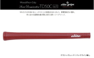 TD50Cソフト　バックライン無クラッシックレッド5本セット - 競技志向プレーヤーをターゲットにしたモデル