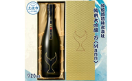 酔鯨 純米大吟醸 万（Ｍａｎｎ）720ml お酒 酒 さけ 酔鯨 日本酒 純米吟醸 大吟醸 一升瓶 地酒 アルコール 度数 17度 おさけ 食中酒 辛口 まろやか おいしい 人気 ギフト お祝い