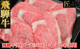 ※原則「冷凍便」での発送です。「冷蔵発送」をご希望の場合は備考欄にご記載下さい。その際はお受け取りには十分ご注意下さい。※ご不在にされる予定がございましたら、備考欄にご記載ください。霜降りでやわらか。