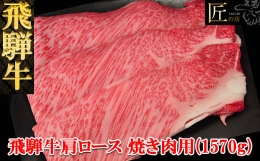 ※原則「冷凍便」での発送です。「冷蔵発送」をご希望の場合は備考欄にご記載下さい。その際はお受け取りには十分ご注意下さい。※ご不在にされる予定がございましたら、備考欄にご記載ください。良質な脂肪の霜降り