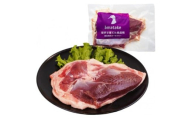 田野畑産　あい鴨むね肉　1枚パック×2パック　限定300セット!【1637794】