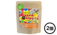 有機グアバ農園の グルテンフリーチップス うす焼きチップス 25g×2個 | げんまい 玄米 粉 米粉 ぐあば グァバ くっきー チップス ちっぷす グルテンフリー お菓子 おかし 高知県 南国市