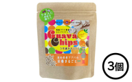 有機グアバ農園の グルテンフリーチップス うす焼きチップス 25g×3個 | げんまい 玄米 粉 米粉 ぐあば グァバ くっきー チップス ちっぷす グルテンフリー お菓子 おかし 高知県 南国市