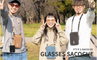 【DOD】グラサコ（BA030-BK） - 表面に2ヶ所のサングラス用収納があるサコッシュ