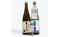 糸魚川地酒 月不見の池 吟醸 加賀の井 純米吟醸 720ml×2本 飲み比べセット ホタルイカ素干し付き【新潟県 糸魚川市 四合瓶 おつまみ】