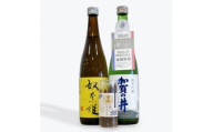 糸魚川地酒 純米吟醸酒 720ml×2本 飲み比べセット ホタルイカ素干し付き【加賀の井 純米吟醸 奴奈姫 純米吟醸 新潟県 糸魚川市 四合瓶 おつまみ 】