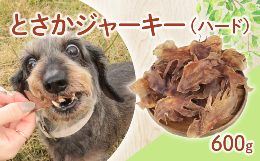 低温乾燥で旨味がとじこめられ、ワンちゃんの嗜好性抜群です。完全無添加無着色、低温乾燥（50℃〜60℃）後、高温乾燥（70℃で殺菌）でじっくり3日間乾燥し、旨味、風味を閉じ込めました。関連ワード鶏 とさ