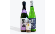 糸魚川地酒 純米吟醸酒 720ml×2本 飲み比べセット ホタルイカ素干し付き【謙信 純米吟醸 根知男山 純米吟醸 新潟県 糸魚川市 四合瓶 おつまみ】