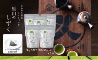 [№5695-2051]まろやか煎茶ティーバッグ 里山のしずく ５本 お茶 煎茶 ティーバッグ TB オススメ お湯出し 静岡 島田市