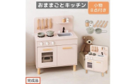 【完成品でお届け】おままごとキッチン コンパクト（ピンク）おままごと 木製 キッチン キッチンセット おもちゃ 子供 ままごと おままごとセット コンパクト おもちゃ ごっこ遊び お店屋さんごっこ EKANTC001626-0-PI