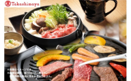 [高島屋選定品][神戸牛 モモすき焼き&モモ焼肉]冷凍 神戸ビーフ 但馬牛 神戸牛 和牛 牛 牛肉 モモ すき焼き 焼肉 BBQ バーベキュー アウトドア キャンプ 人気 国産 お取り寄せ グルメ 但馬 神戸 冷凍 兵庫県 香美町 高島屋 24000円 79-05