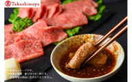 [高島屋選定品][神戸牛 霜降りロース焼肉]冷凍 神戸ビーフ 但馬牛 神戸牛 和牛 牛 牛肉 霜降りロース リブロース 焼肉 BBQ バーベキュー アウトドア キャンプ 人気 国産 お取り寄せ グルメ 但馬 神戸 冷凍 兵庫県 香美町 高島屋 31000円 79-11
