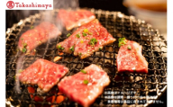 [高島屋選定品][神戸牛 カルビ焼肉]冷凍 神戸ビーフ 但馬牛 神戸牛 和牛 牛 牛肉 バラ焼肉 BBQ バーベキュー アウトドア キャンプ 人気 国産 お取り寄せ グルメ 但馬 神戸 冷凍 兵庫県 香美町 高島屋 20000円 79-17