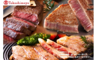 [高島屋選定品][神戸牛 ステーキ食べ比べA]冷凍 神戸ビーフ 但馬牛 神戸牛 和牛 牛 牛肉 食べ比べ サーロイン モモ ヒレ ステーキ BBQ バーベキュー 人気 国産 お取り寄せ グルメ 但馬 神戸 冷凍 兵庫県 香美町 高島屋 255000円 79-19