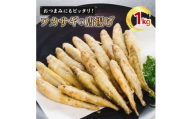 本わかさぎ唐揚げ 1kg(500g×2パック)｜下処理済み 冷凍  シーフード 唐揚げ 海鮮 わかさぎ 公魚 簡単 下処理 時短 時短調理 唐揚げ からあげ 愛媛県 松前町 送料無料