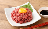 【フジチク】 国産馬刺しユッケ 50g×6 計300g 馬肉 お肉 たれ付き