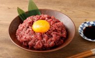 【フジチク】 国産馬刺しユッケ 50g×9 計450g 馬肉 お肉 たれ付き