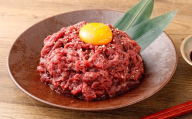 【フジチク】 国産馬刺しユッケ 50g×12 計600g 馬肉 お肉 たれ付き
