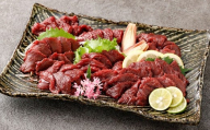 【フジチク】 国産馬刺し赤身 計800g（約100g×8個） 馬肉 お肉 生姜・たれ付き