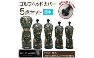 ＜はっ水・防汚＞ゴルフヘッドカバー5点セット いちご泥棒(黒)Fabric by ベストオブモリス【1588137】