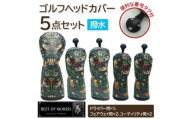 ＜はっ水・防汚＞ゴルフヘッドカバー5点セット いちご泥棒(青)Fabric by ベストオブモリス【1588138】
