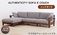 No.1120-04 （レッドオーク）AUTHENTICITY SOFA E COUCH RB（ローズブラウン） ／ 家具 木製 ウッドフレーム ソファ カウチタイプ カウチソファ ラグジュアリー 広島県