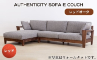 No.1120-05 （レッドオーク）AUTHENTICITY SOFA E COUCH RD（レッド） ／ 家具 木製 ウッドフレーム ソファ カウチタイプ カウチソファ ラグジュアリー 広島県