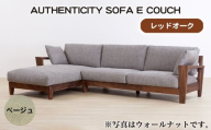 No.1120-08 （レッドオーク）AUTHENTICITY SOFA E COUCH BE（ベージュ） ／ 家具 木製 ウッドフレーム ソファ カウチタイプ カウチソファ ラグジュアリー 広島県