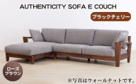 No.1121-04 （ブラックチェリー）AUTHENTICITY SOFA E COUCH RB（ローズブラウン） ／ 家具 木製 ウッドフレーム ソファ カウチタイプ カウチソファ ラグジュアリー 広島県