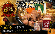 ごめんケンカシャモすき焼きセット 4人前 | 容量違いあり すき焼き 鍋 鍋セット お鍋 ギフト 冷凍 しゃも シャモ 軍鶏 国産 鶏肉 チキン とりにく 鶏肉 国産鶏 鶏鍋 地鶏鍋 鍋料理 地鶏 純血種 大軍鶏 ギフト 贈答 企業組合ごめんシャモ研究会 高知県 南国市