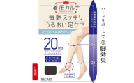 【メディックピエドシリーズ】おやすみナイロンオーバーニー Sサイズ オフホワイト ソックス くつした 靴下 日用品 美容 着圧ソックス 生活用品 健康用品 健康グッズ スポーツ 旅行 トラベル