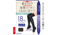 【メディックピエドシリーズ】おやすみ綿混オーバーニー Mサイズ ネイビー ソックス くつした 靴下 日用品 美容 着圧ソックス 生活用品 健康用品 健康グッズ スポーツ 旅行 トラベル