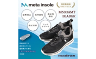『究極の履き心地』をご提供 metaインソール搭載紳士靴 黒×ダークグレー Mサイズ M593AMT【1616618】