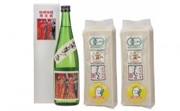 有機JAS適合資材登録肥料使用の新潟県産コシヒカリ＆新潟日本酒セット＜有機JAS米 中村農研産 コシヒカリ 無洗米＞中村農研のコシヒカリは、有機JASの認証を受けている有機米です。有機質肥料とミネラル