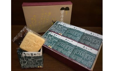 手作り賢治最中 【055】