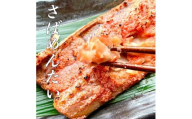 博多名物 さば明太 ( さばめんたい ) 切身 10切