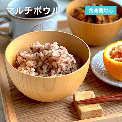 マルチボウル 【中】1客 005A693 2184073 - 大阪府泉佐野市