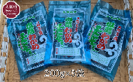 塩蔵わかめ 200g×3袋