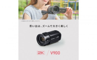 パナソニック デジタルビデオカメラ HC-V900-K【 デジタルビデオカメラ 大阪府 門真市 】