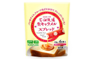 生キャラメルスプレッド ～スティックタイプ～ 60g×8袋 花畑牧場 生キャラメル スプレッド スティック 食べきり クリーム 乳製品 生乳 冷蔵 [002-0205]