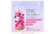プリザーブドフラワーローズドーム ピンク系 お祝いやお誕生日におすすめ【1636500】