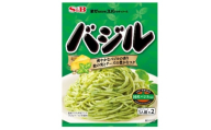 まぜるだけのスパゲッティソース バジル 10袋(1人前×2個入) 広島県福山市/翔栄通商 パスタ パスタソース レトルト ギフト バジル S&B [BAFX007]