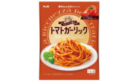 まぜるだけのスパゲッティソース トマトガーリック 10袋(1人前×2個入) 広島県福山市/翔栄通商 パスタ パスタソース レトルト ギフト 和風 S&B [BAFX012]