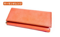 [メッセージ・ロングウォレット] サーモンオレンジ｜長財布 レディース 名入れ ヌメ革 薄い 軽い コンパクト キーリング [0922]