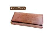 [メッセージ・ロングウォレット] チョコブラウン｜長財布 レディース 名入れ ヌメ革 薄い 軽い コンパクト キーリング [0925c1]