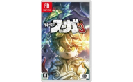 『戦場のフーガ3』Nintendo Switch™パッケージ