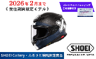 SHOEI ヘルメット「Z-8 IDEOGRAPH TC-10 (BLACK/BLUE) マットカラー」XXLサイズ パーソナルフィッティングご利用券付 バイク フルフェイス ショウエイ バイク用品 ツーリング SHOEI品質 shoei スポーツ メンズ レディース