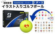 【選べるイラスト】イラスト付き ゴルフボール ブリヂストン  2024 TOUR B XS イエロー  1ダース オウンネーム