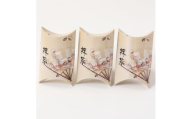 西尾産抹茶「初昔」30g×3カートンセット【1490271】