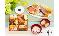 日本料理神谷監修 お食い初め膳